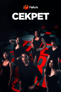 Cекрет (2020) Cекрет (2020)