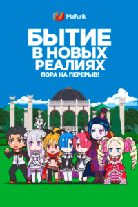 Бытие в новых реалиях: пора на перерыв! Бытие в новых реалиях: пора на перерыв!