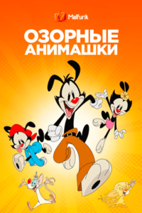 Озорные анимашки Озорные анимашки