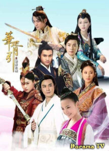 Чарующая мелодия страны снов: Город всеразрушающей любви Чарующая мелодия страны снов: Город всеразрушающей любви