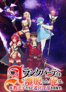 Без группы один в лабиринте Без группы один в лабиринте