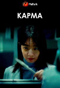 Карма Карма