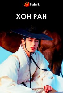 Хон Ран Хон Ран