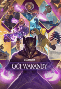 Очи Ваканды | Eyes of Wakanda Очи Ваканды | Eyes of Wakanda