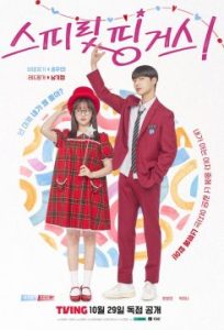 Прикоснуться к душе Прикоснуться к душе