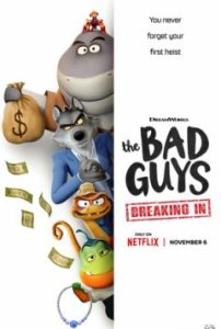 Плохие парни: Врыв (2025)