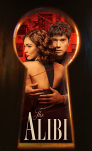 Алиби