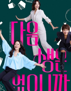 Потому что следующей жизни нет