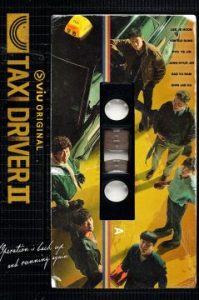 Такси делюкс 3